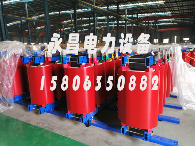 新余SCB12-160KVA/10KV/0.4KV干式变压器